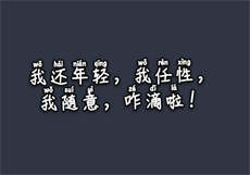 可以免费加微信的交友软件
